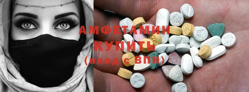 Amphetamine Premium  Энем 