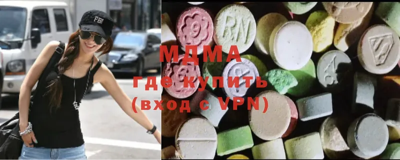 MDMA кристаллы  Энем 