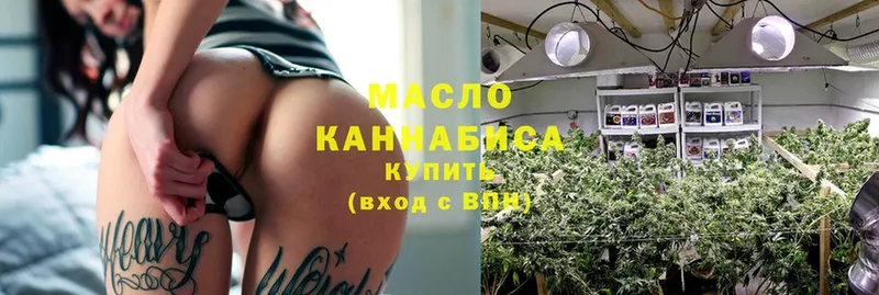 Дистиллят ТГК THC oil  Энем 